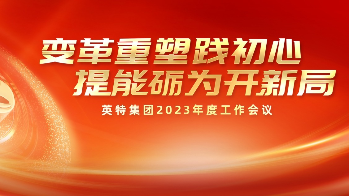 俄罗斯·专享会294VIP(中国区)官方网站
