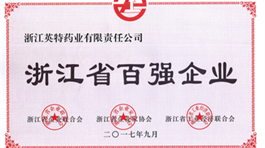 俄罗斯·专享会294VIP(中国区)官方网站