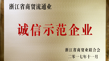 俄罗斯·专享会294VIP(中国区)官方网站