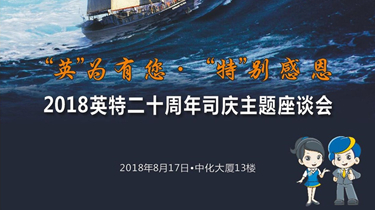 俄罗斯·专享会294VIP(中国区)官方网站