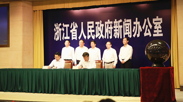 俄罗斯·专享会294VIP(中国区)官方网站