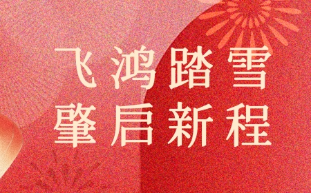 俄罗斯·专享会294VIP(中国区)官方网站