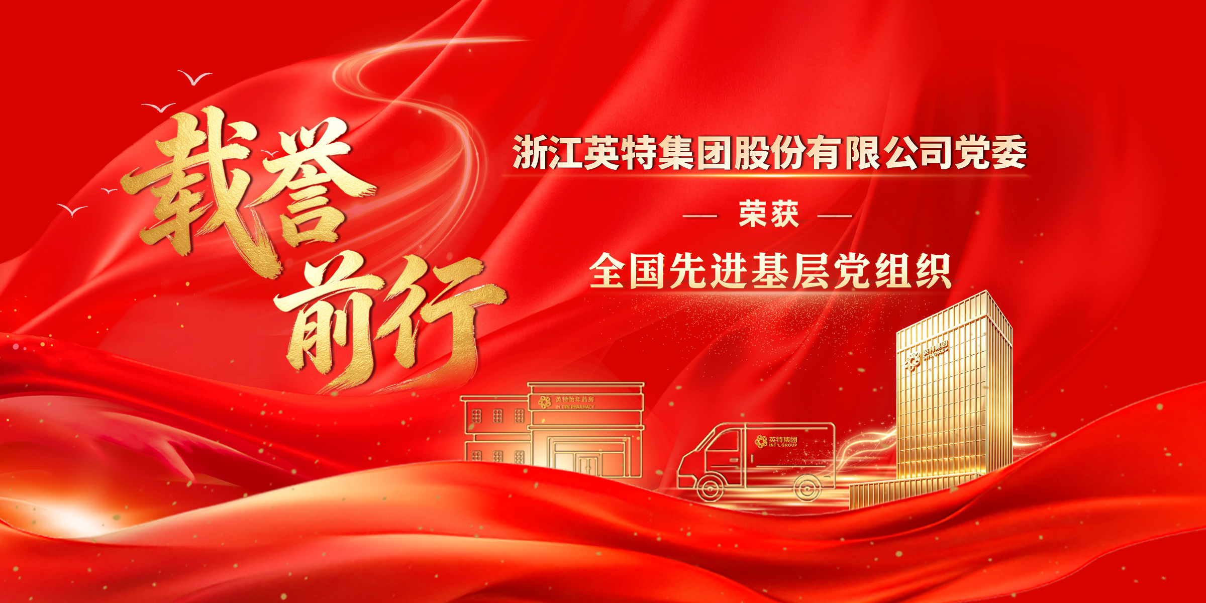 俄罗斯·专享会294VIP(中国区)官方网站