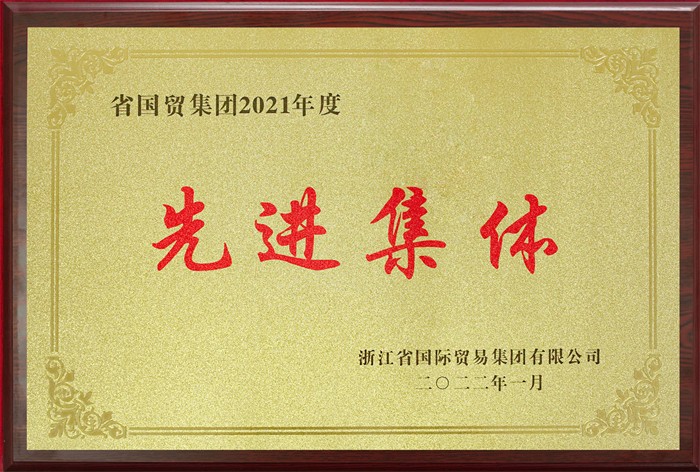 1643358707783254lxNN.jpg 微信图片_20220125122524.jpg