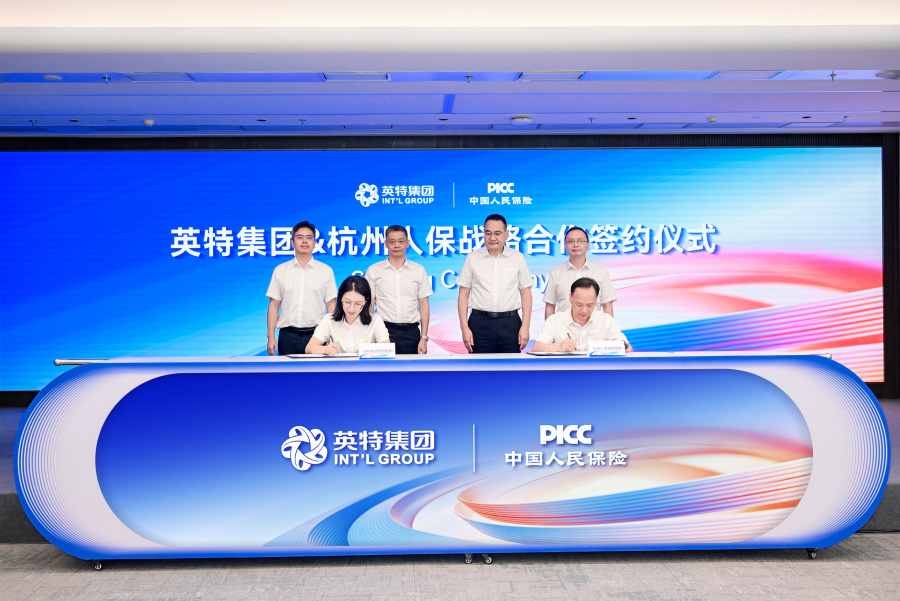 微信图片_2026-08-18_195545_045.jpg