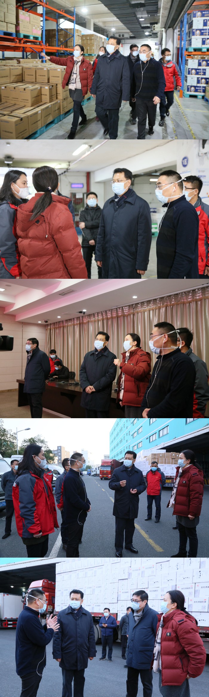 1581132699586220yTxU.jpg 微信图片_20200206103841_副本_副本.jpg