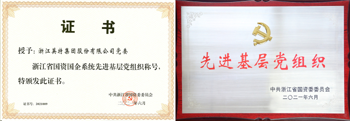 16255385409334781E1d.jpg 微信图片_20210702182603_副本.jpg