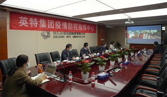 1639959948451608fo5i.jpg 20211217省国贸集团楼晶、姜巨舫与俄罗斯专享会294VIP官方网站集团视频会议 全场 (1).jpg